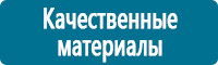 Настольные перекидные системы купить в Ханты-мансийске