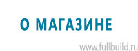 Настольные перекидные системы купить в Ханты-мансийске