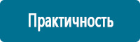 Таблички и знаки на заказ в Ханты-мансийске