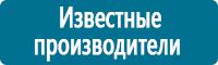 Схемы движения автотранспорта купить в Ханты-мансийске