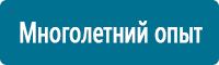 Удостоверения по охране труда (бланки) купить в Ханты-мансийске