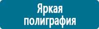 Информационные щиты в Ханты-мансийске