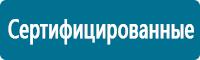 Стенды по гражданской обороне и чрезвычайным ситуациям в Ханты-мансийске
