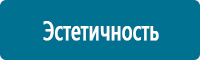 Дорожные ограждения в Ханты-мансийске купить Магазин Охраны Труда fullBUILD
