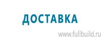 Аптечки в Ханты-мансийске