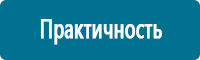 Стенды по охране труда и техники безопасности купить в Ханты-мансийске