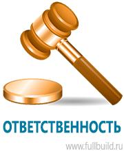 Запрещающие знаки в Ханты-мансийске