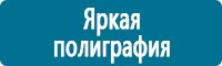 Предписывающие знаки в Ханты-мансийске купить