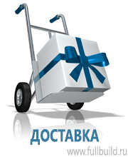 Дорожные знаки сервиса в Ханты-мансийске