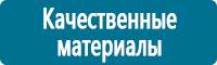 Барьерные дорожные ограждения в Ханты-мансийске купить Магазин Охраны Труда fullBUILD