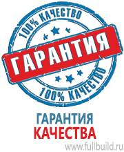 Барьерные дорожные ограждения купить в Ханты-мансийске