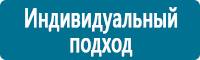 Информационные знаки дорожного движения купить в Ханты-мансийске