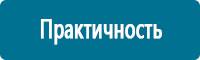 Информационные знаки дорожного движения в Ханты-мансийске