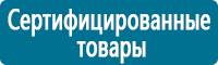 Информационные знаки дорожного движения в Ханты-мансийске