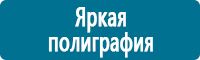 Маркировка опасных грузов, знаки опасности в Ханты-мансийске