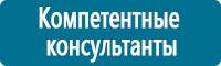 Светодиодные дорожные знаки купить в Ханты-мансийске