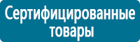Дорожные знаки дополнительной информации в Ханты-мансийске