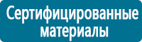 Дорожные знаки дополнительной информации в Ханты-мансийске