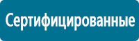 Запрещающие знаки дорожного движения в Ханты-мансийске купить Магазин Охраны Труда fullBUILD