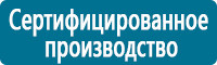 Запрещающие знаки дорожного движения в Ханты-мансийске