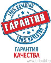 Плакаты по гражданской обороне в Ханты-мансийске