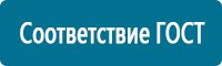 Плакаты по охраны труда и техники безопасности в Ханты-мансийске купить Магазин Охраны Труда fullBUILD