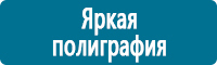 Журналы по безопасности дорожного движения купить в Ханты-мансийске