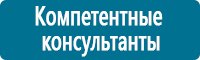 Журналы учёта по охране труда  купить в Ханты-мансийске