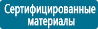 Журналы учёта по охране труда  в Ханты-мансийске купить Магазин Охраны Труда fullBUILD
