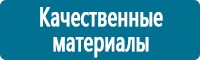 Журналы по электробезопасности в Ханты-мансийске купить