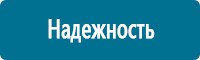 Журналы по электробезопасности в Ханты-мансийске Магазин Охраны Труда fullBUILD