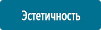 Журналы по электробезопасности в Ханты-мансийске Магазин Охраны Труда fullBUILD