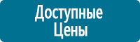 Журналы по технике безопасности в Ханты-мансийске купить