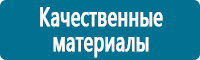 Журналы по охране труда в Ханты-мансийске